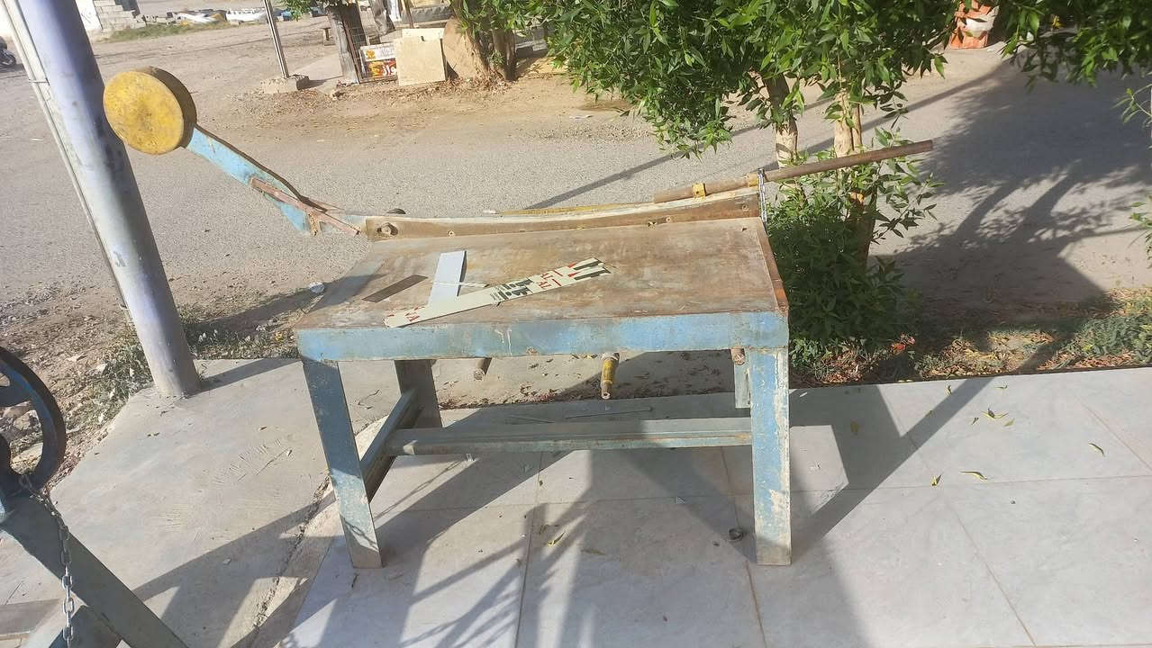 طبر • كتر • ديالى شهربان
