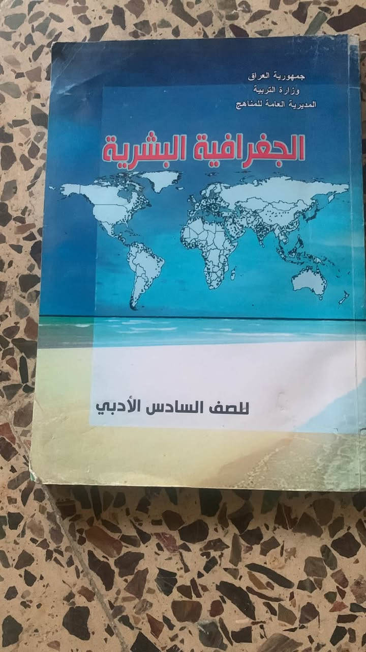 رابع خامس سادس • ادبي • ملازم