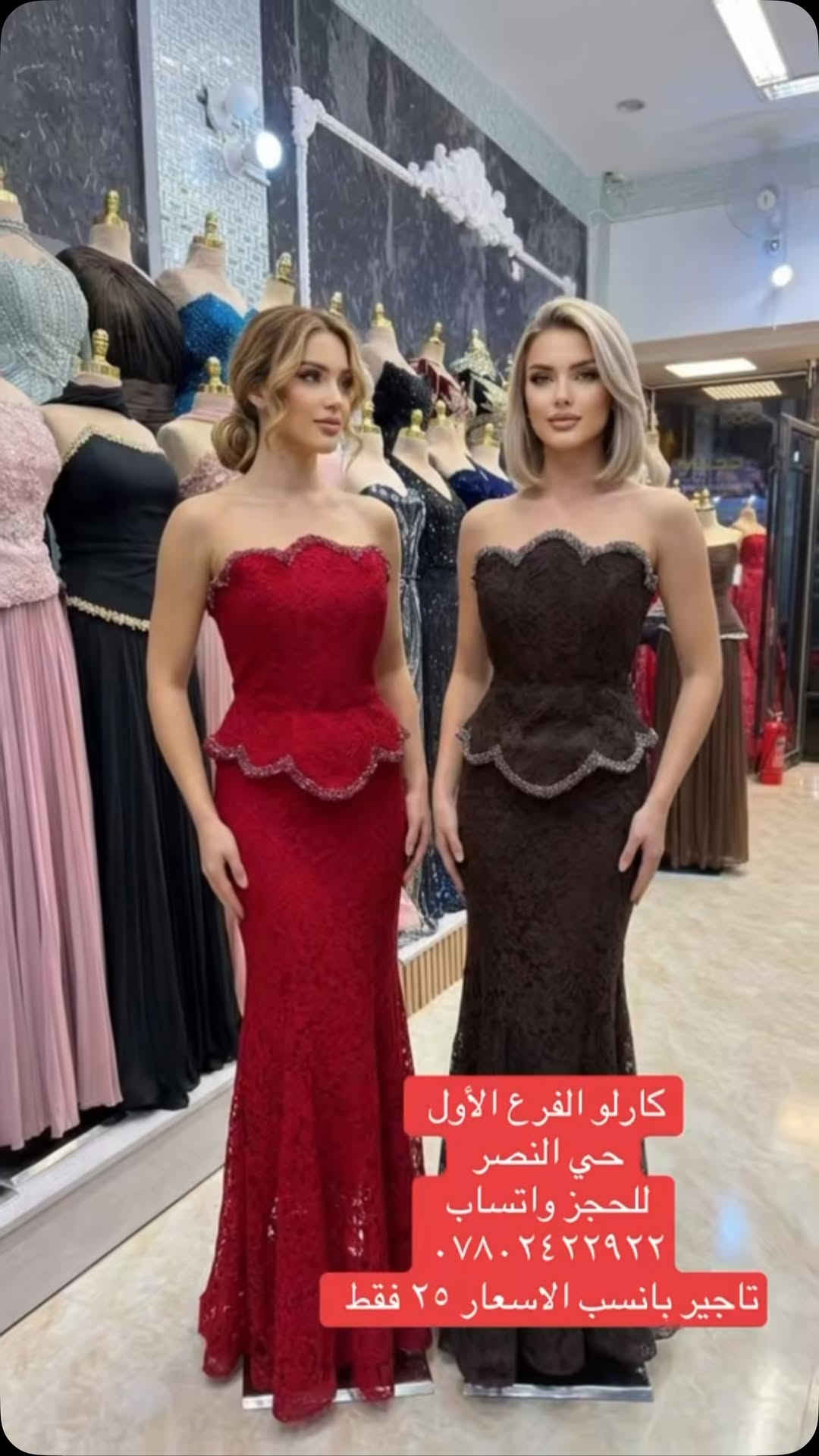 كارلو • حي النصر • تاجير