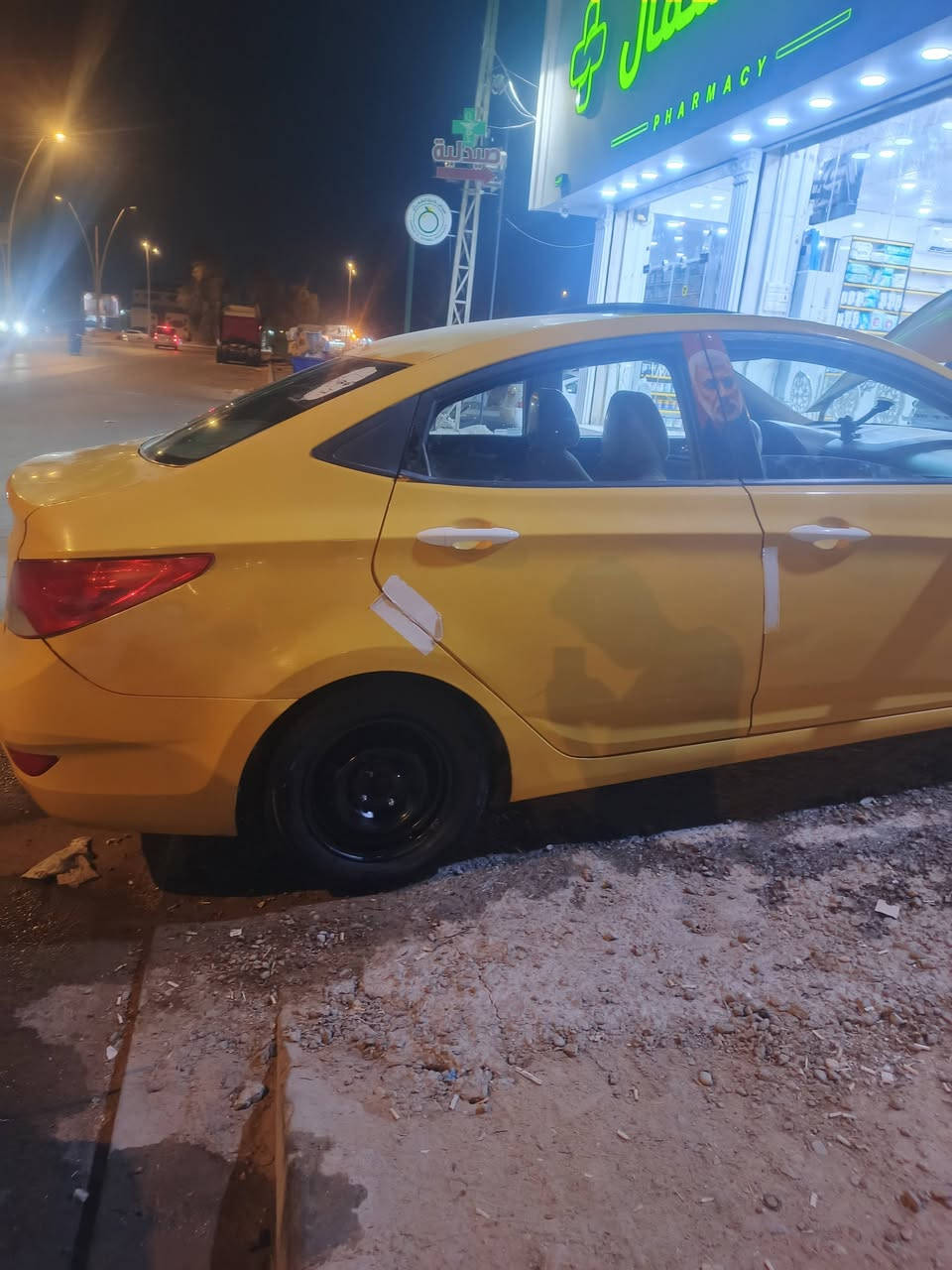 اكسنت • ٢٠١٥ • رقم بصره