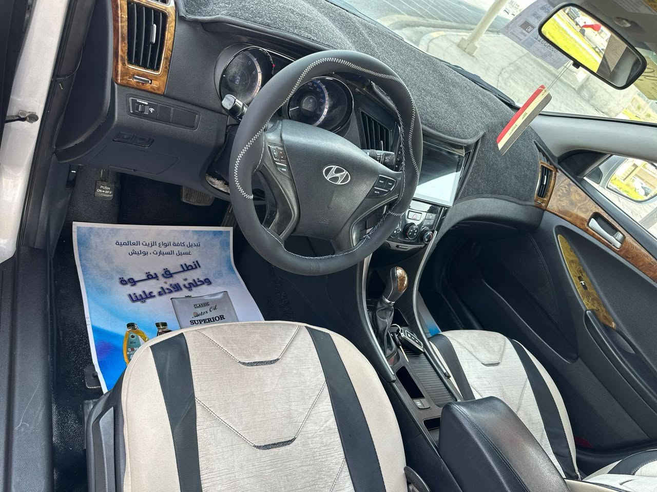 سوناتا ٢٠١٤ • مكينة LPI • كفاله