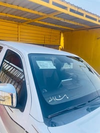 ٢٠٠٩ • قير اوتو • رقم اربيل