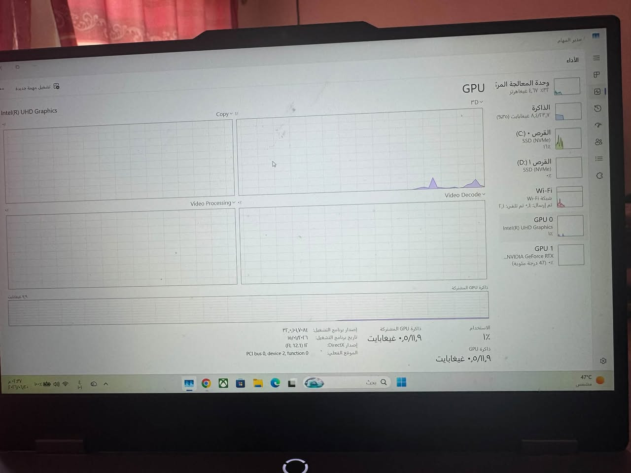 سعر مليون و300
مكاني العمارة
***********

نص مكتوب في الصور:
- السلام عليكم حاسبة Lenovo LOQ مواصفات المعالج i7 نوعة hx السريع جيل 13 كرت الشاشة RTX 4060 8GB الرامات 24 GB الهارد تيرا ونص حجم الشاشه 15.6 FHD
- مدير المهام
- الأداء
- وحدة المعالجة المركزية GPU 4,67 GHz 33%
- الذاكرة 8,4/13,7 غيغابايت (35%)
- القرص 0 (C:)
- SSD (NVMe)
- 17%
- القرص 1 (D:)
- 0%
- Wi-Fi
- شبكة Wi-Fi
- تم إرسال: 0: تم تلقي: 0,1
- GPU 0
- Intel(R) UHD Graphics
- 1%
- GPU 1
- NVIDIA GeForce RTX
- 47 (درجة مئوية)
- Copy
- Video Processing
- Video Decode
- ذاكرة GPU المشتركة
- الاستخدام 1%
- ذاكرة GPU
- ذاكرة GPU المشتركة 0,5/11,9 غيغابايت
- إصدار برنامج التشغيل: 32.0.101.7084
- تاريخ برنامج التشغيل: 15/01/2025
- إصدار DirectX: (FL 12.1)
- الموقع الفعلي: PCI bus 0, device 2, function 0
- ذاكرة GPU 0,5/11,9 غيغابايت
- 100%
- ع
- بحث
- 47°C
- مشمس
- وحدة المعالجة المركزية ٤,١٨ غيغاهرتز ٣١% الذاكرة ٩,٧/١٣,٧ غيغابايت (٥١%) القرص ٠ (C:) SSD (NVMe) ٩٤% القرص ١ (D:) SSD (NVMe) ٠% Wi-Fi شبكة Wi-Fi: ١,٩ تم تلقي: ٠ تم إرسال: ٠ GPU 0 Intel(R) UHD Graphics ٠% GPU 1 NVIDIA GeForce RTX ٠% (٤٦ درجة مئوية) ٦٠ ثانية تركيب الذاكرة السرعة: ٤٨٠٠ MT/s الفتحات المستخدمة: ٢ من ٢ عامل التصميم: SODIMM الذاكرة المحجوزة للأجهزة: ٢٩٢ ميغابايت قيد الاستخدام (مضغوط) ٩,٤ غيغابايت (٢٩,٦ ميغابايت) ١٤,٠ غيغابايت متوفر مخزن مؤقتاً ٩,٨/٢٩,٧ غيغابايت ٤,٤ غيغابايت تم تعيين تجمع غير مرحل تخضع غير مرحل ٣٩٩ ميغابايت ٤٩٦ ميغابايت 47 °C مشمس
- تشغيل مهمة جديدة 13th Gen Intel(R) Core(TM) i7-13650HX 100% ٠٢:٣٧ م ٢٠٢٣/٠٧/٢٠