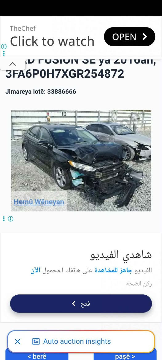 فیوژن SE • ٢٠١٦ • مكينة ٢٫٥