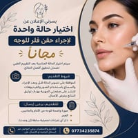 حجز • استفسار • صالون تجميل