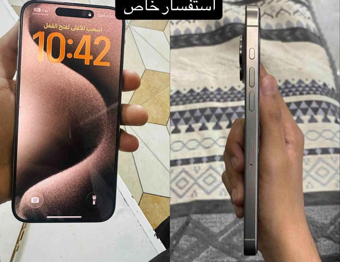 15 برو ماكس مكفول من الشخط
نموذج m شرق اوسط
كامل ملحقاته ويا
بطاريه 87 وضع ممتاز
ذاكره256
لون تيتانيوم

سعره مليون و25 قفل  
تريد تاخذه من المحل روح اخذه ب1250
لان هسه سعر ال14- 975
موقع صلاح الدين قضاء بلد
للاستفسار ***********
او واتساب

