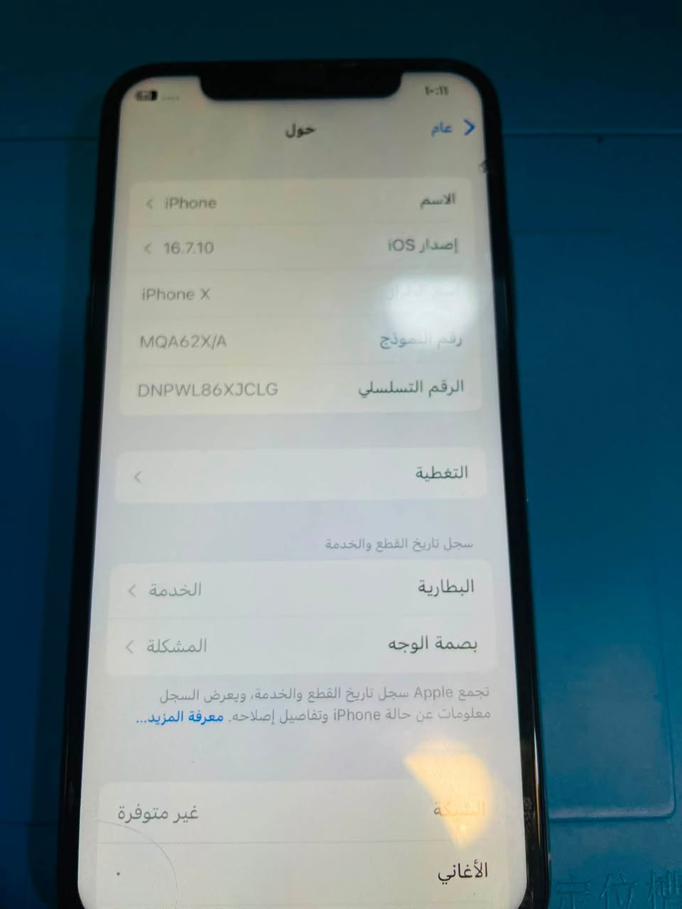 إسلام عليكم 
آيفون اكس عادي 
ذاكره ٦٤
مستبدل شاشه 
بطاريه ٧٥ 
جهاز كلو شغال شرط لا تسلني شبي 
السعر 100 وبي مجال شي بسيط شراي وتساب 
‏*********** مكاني موصل دورت الرساله شراي تعال خاص مو شراي لا تعبني
