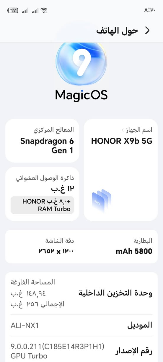 السلام عليكم
موبايل البيع السعر 325 وبي مجال مستخدم قليل الرقم ***********
