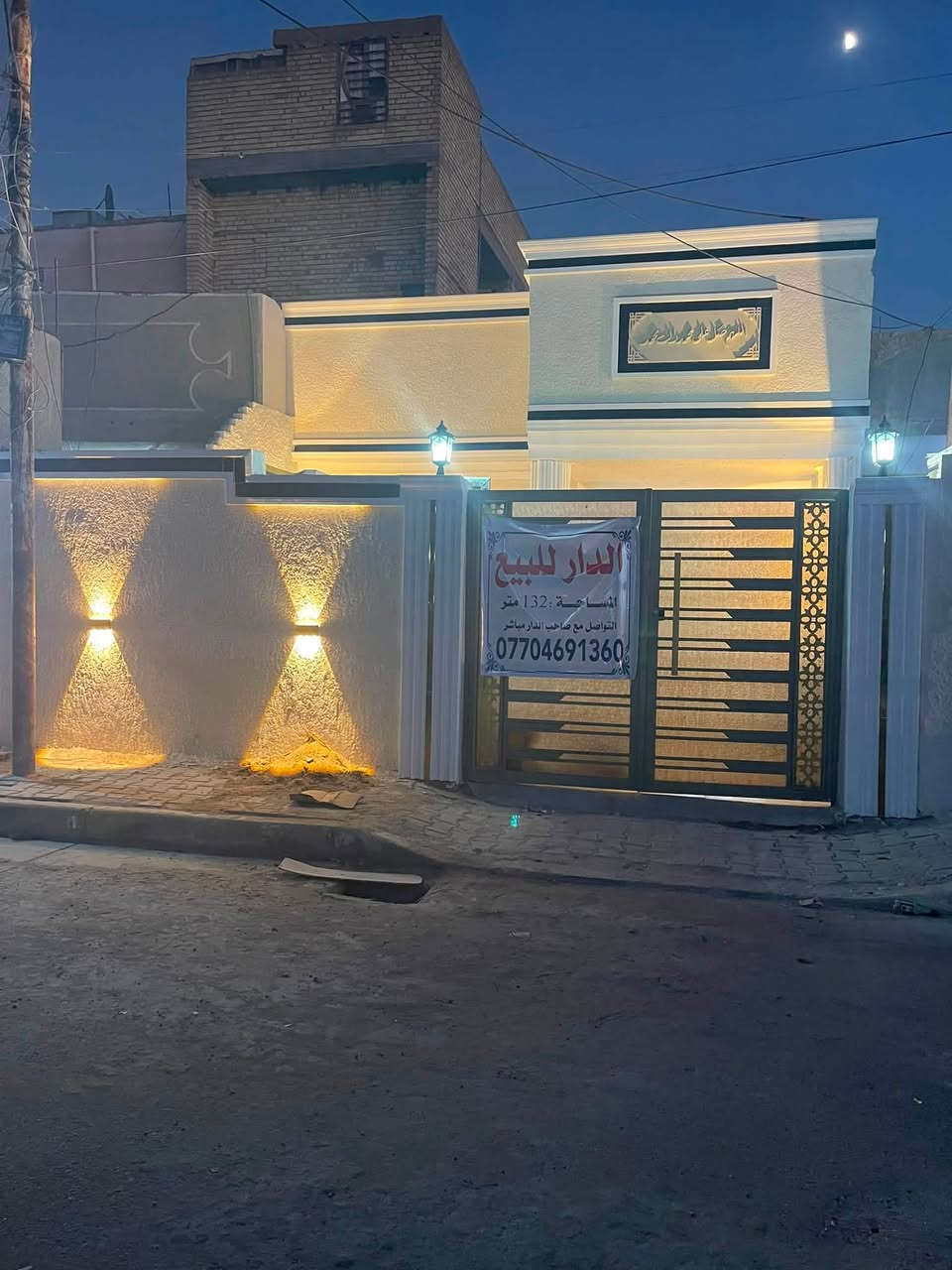 السلام عليكم للبيع مساحه 132متر تفاصيل بل فيديو بأسمي بيت جاهز من كلشي وكله جديد ممسكون بعده ***********متواجد خاص او واتساب
