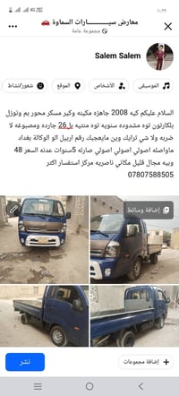٢٠٠٨ • بدون ضربه • ناصريه مركز