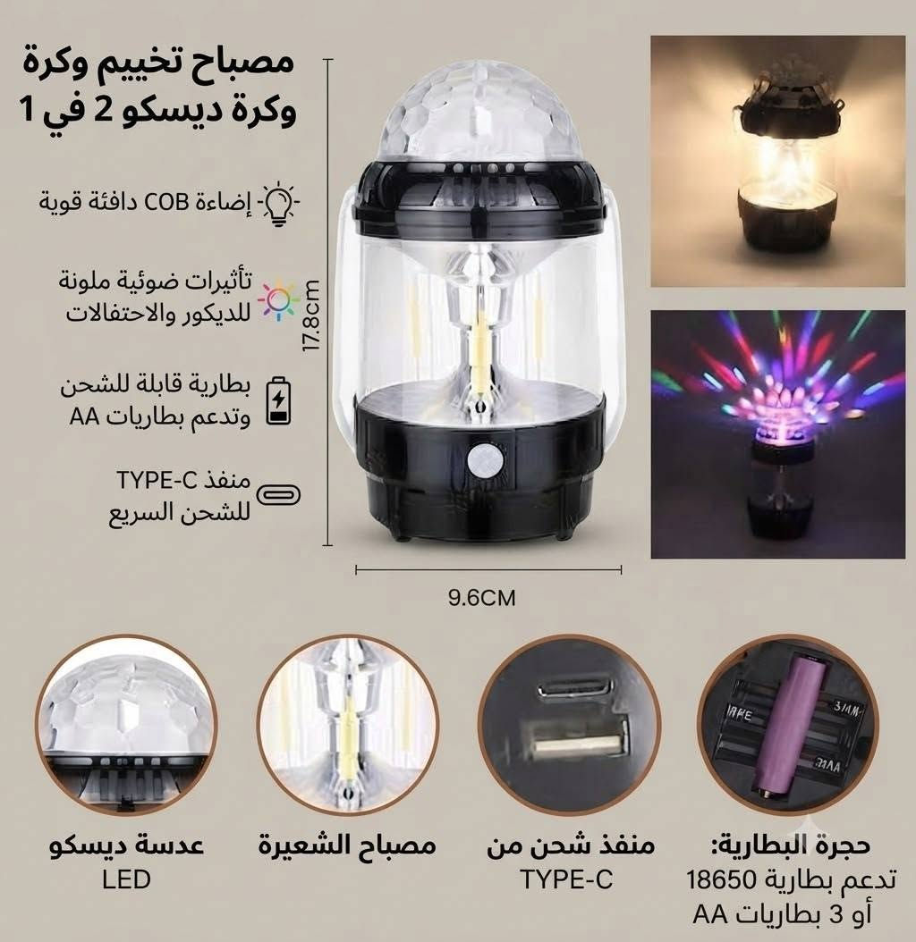 بضاعه جديده توصيل داخل تكريت الفين دينار *********** اعتماد واتس
