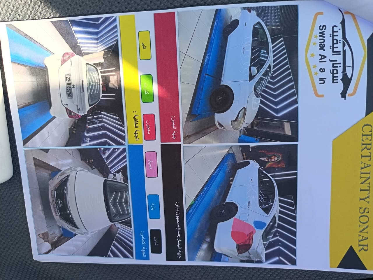 نيسان صني هندي 2020 بيها صبغ بل جاملغ وره حك شبر باقي كفاله كير محرك ماشيه 140 سياره مكانها
أربيل سنويه 2031 سعر 97
***********
