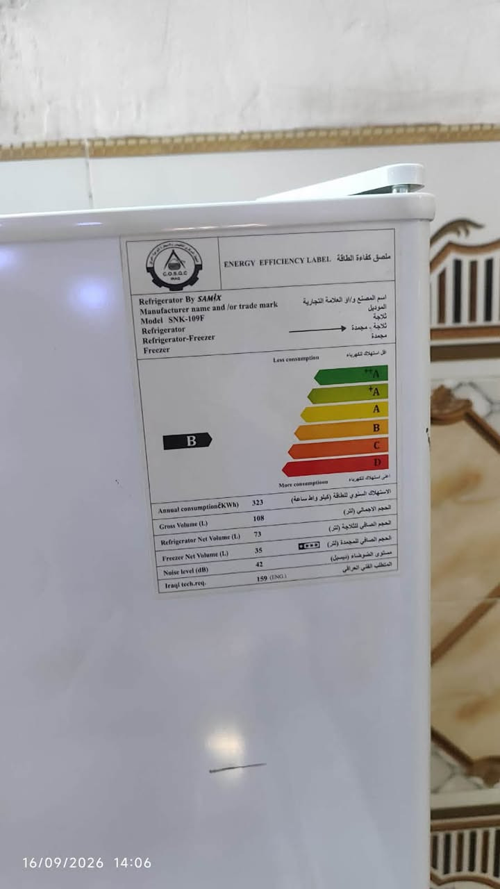 السلام عليكم
ثلاجه 
11 قدم
ارتفاع 120سم
عرض50سم
عمق40سم
نضيفه جدآ
السعر175قابل للتفاوض
العنوان بغداد البلديات الصحفين 
للاستفسار ***********

نص مكتوب في الصور:
- 16/09/2026 14:06
- 14/09/2026 16:34