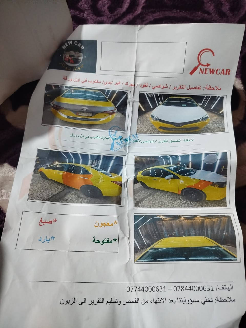 السلام عليكم للبيع كورلا موديل 14 تكسي بسمي رقم انكليزي منضومة غاز تخم تأير صدر امامي خلفي بل چيس شرط برغي ما بيهة نقص أتعهد بهذا الشي السكن الانبار الحبانية السعر 113وبيهة مجال جدا قليل

نص مكتوب في الصور:
- ١٤ فبراير، ٢٠٢٥
- Messenger | ١٧:٥١