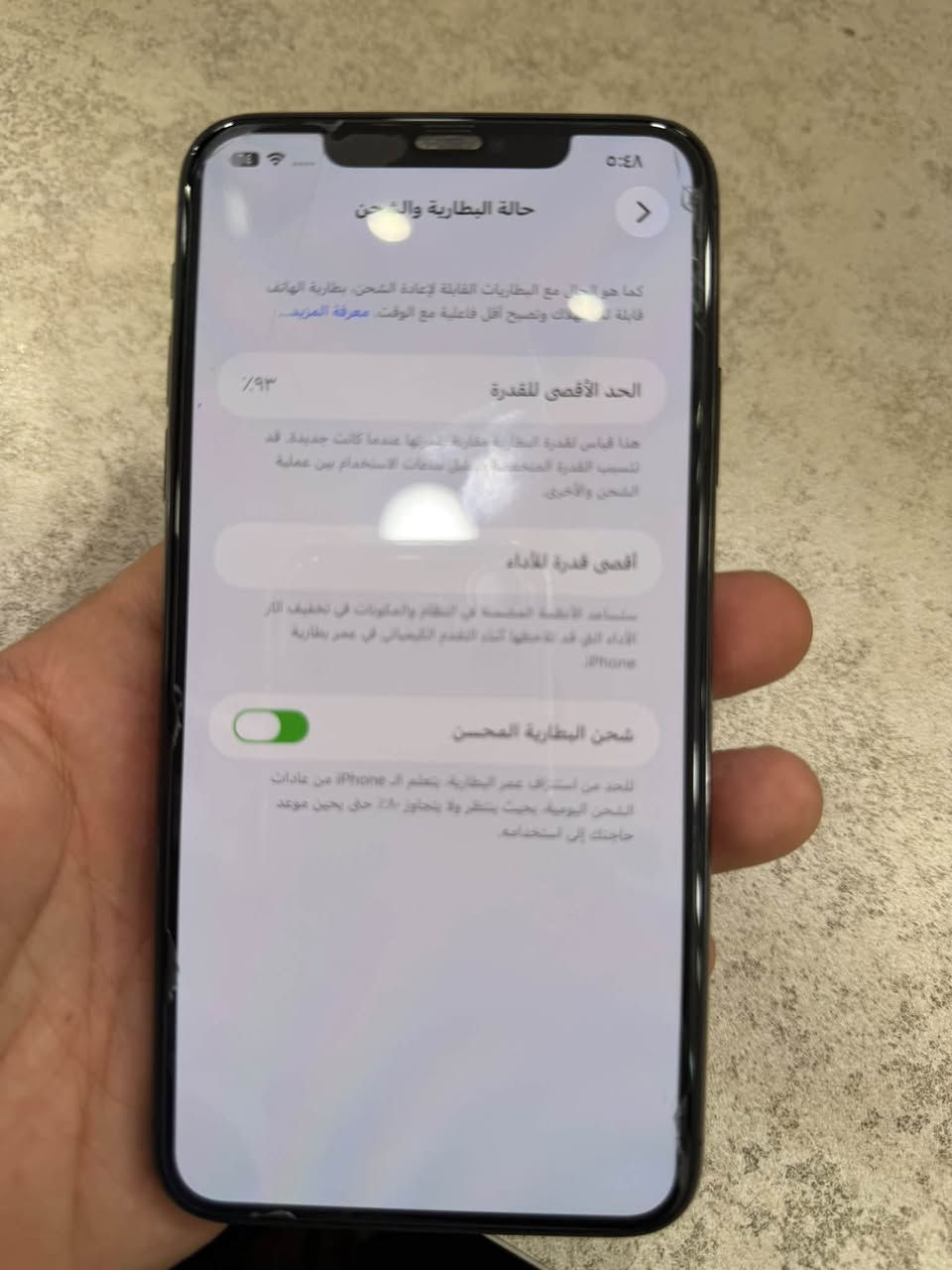 سلام عليكم ١١برو ماكس بالجيس شخص مابي اذا شفت شخص بي لتاخذه ممفتوح ولا ملعوب بي جان مضموم اني ضامه صار سنه او اكثر السعره ٤٠٠ مكاني المنصور شارع الرواد ***********
