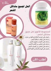 عناية بالشعر • ترطيب عميق • ١٠٠٪ طبيعي