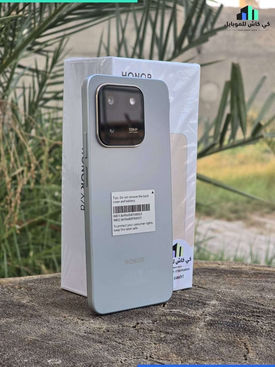 ✨ اختيار اقتصادي بمواصفات تستحق التجربة من كي كاش للموبايل

📱 HONOR X7d يجمع بين الأداء السلس، الكاميرا الواضحة والبطارية الكبيرة:

⚡ معالج Snapdragon 685
🖥️ شاشة 6.77 بوصة بتردد 120Hz
💾 ذاكرة 256GB | رام 8GB
📸 كاميرا 108MP + 8MP
🔋 بطارية 6500mAh
⚡ شحن سريع 35W

💰 السعر: 420,000 د.ع
💳 القسط: 42,000 د.ع

📍 ذي قار – الرفاعي – منطقة حميد الخيرالله
📞 *********** — ***********

