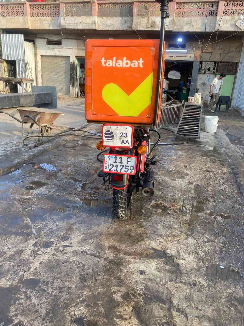 بوكسر • ٢٠٢٣ • ٢٦٠٠