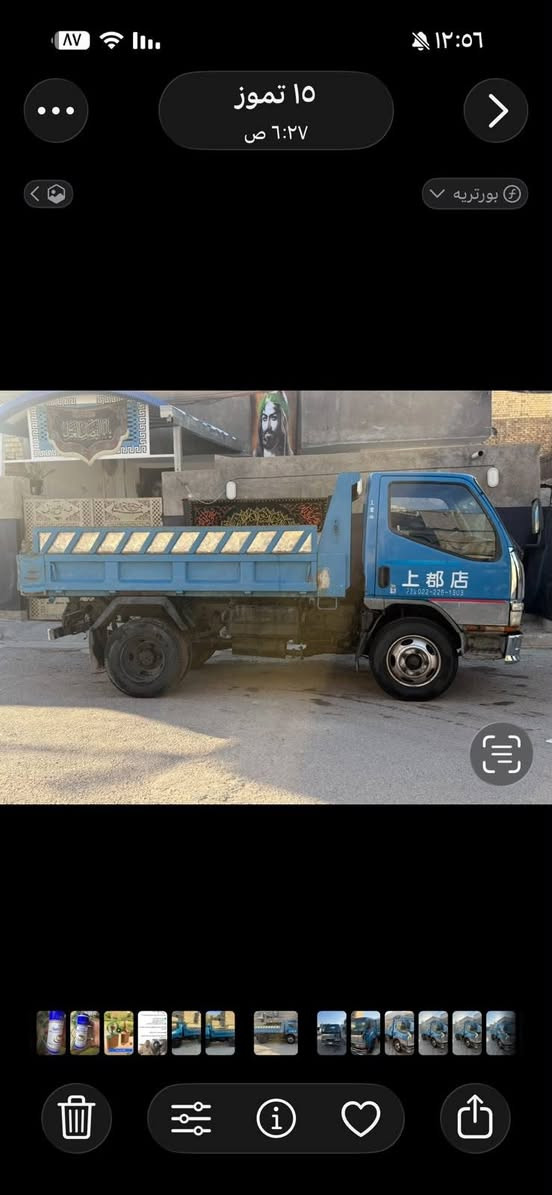 السلام عليكم كنتر امسي بوشي موديل 96 رقم انكليزي أي ستفسار اتصل ع ***********  رقم صاحب سيارة سيارة بسمة  كاملة من كلشي جاهزة للعمل

نص مكتوب في الصور:
- ١٥ تموز ٦:٢٧ ص