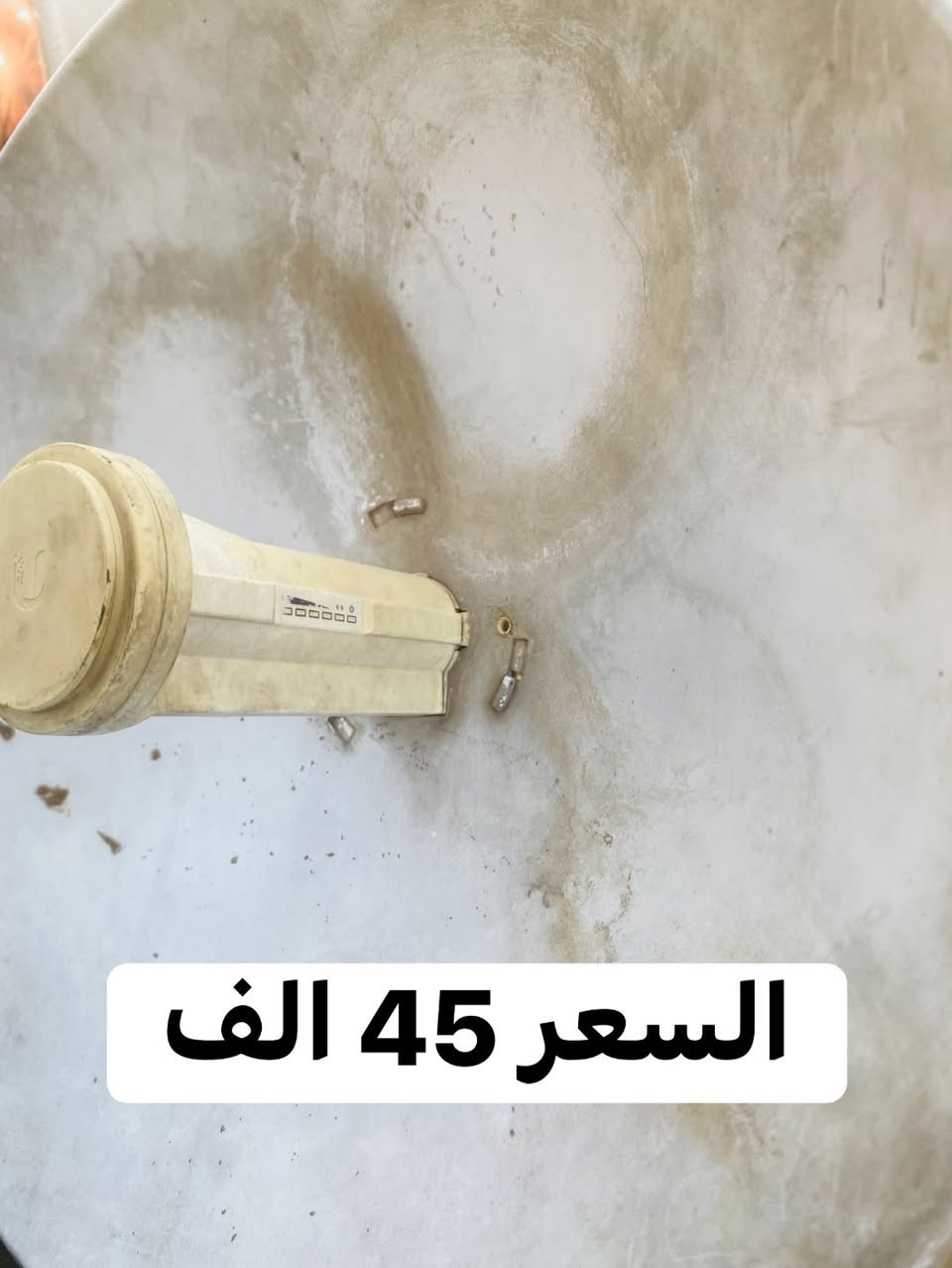 السلام عليكم .نانو باور بيم شغال كامل للبيع السعر 45 الف .. للتواصل ***********
