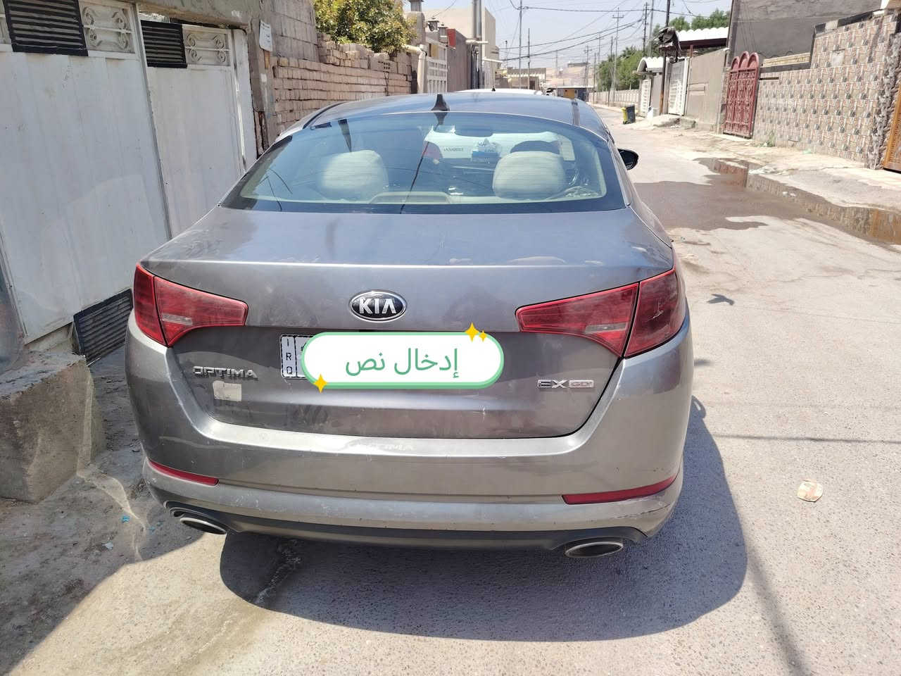 اوبتما ١٣ للبيع كير محرك مكفولات حداديه جديد تايرات جديد تبريد جديد ثلج الكشر موضح بالسونار المواصفات فول ماعدا الفتحه المكان بابل محاويل السعر ٩٨ وبي مجال
***********

