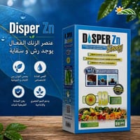 🟡 متوفر الآن لدى مجموعة شركات الريف الزراعية :  ☘ جميع العناصر الكيميا...