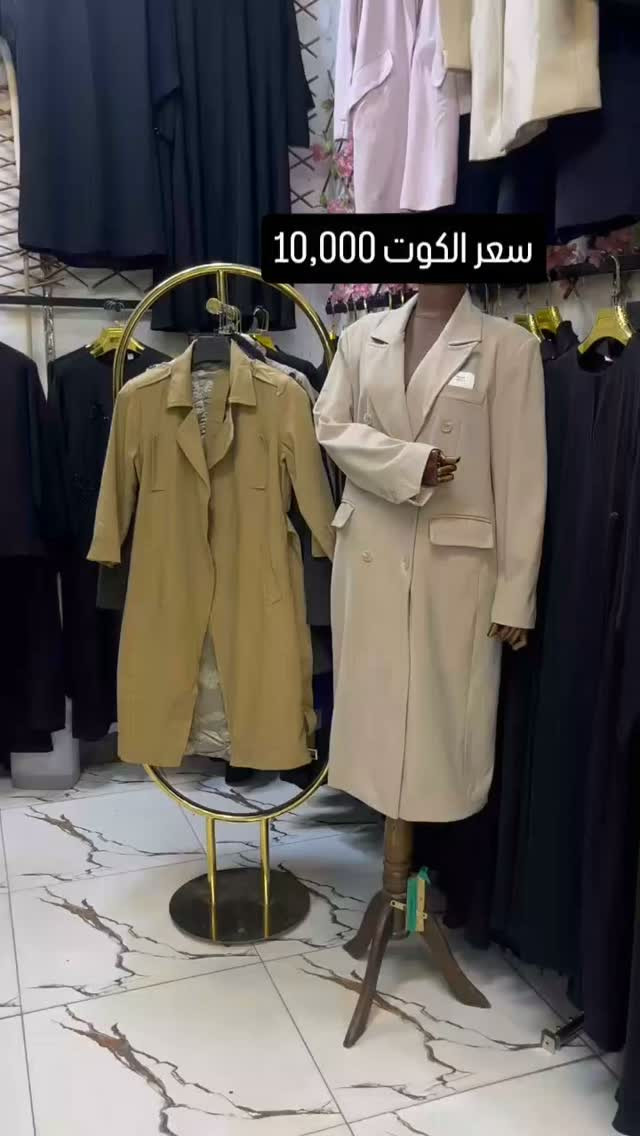 كوت نسائي • جديد • توصيل