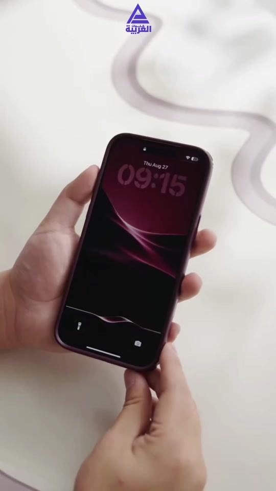 iPhone 18 Pro Max ايفون 18 برو ماكس سيتوفر قريبا داخل الشركة 😉 . . شركة كلمات العربية للهواتف النقالة العنوان النجف الاشرف شارع غدير فرات مقابل كلية الادارة و الاقتصاد ويتوفر توصيل لكافة المحافظات العراقية للحجز و الاستفسار قسم المبيعات: جملة: *********** مفرد: *********** اكسسوارات: 078‪22025081 صيانة: ***********

نص مكتوب في الصور:
- الغرينية