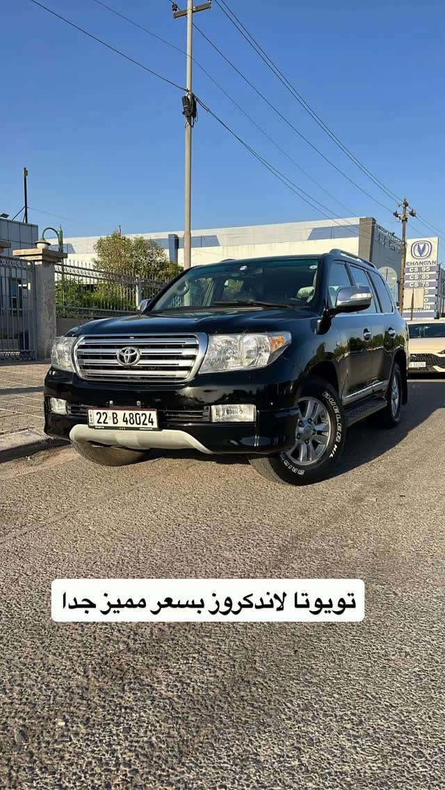 ستينيه • ٢٠١١ • رقم اربيل