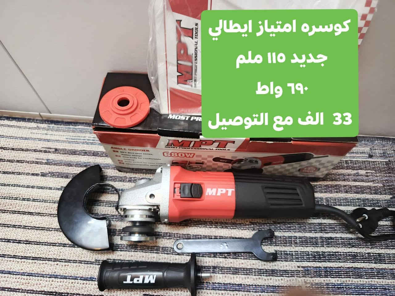 السلام عليكم
الطلب و الاستفسار 
كركوك حي الحريه 
قرب مكتبة 🏫📚 فلاح كلي 
رقم وات ساب 
💕💕 ***********💘💘💘
توصيل لكل العراق💕💕 5 الاف 💕💕💕
