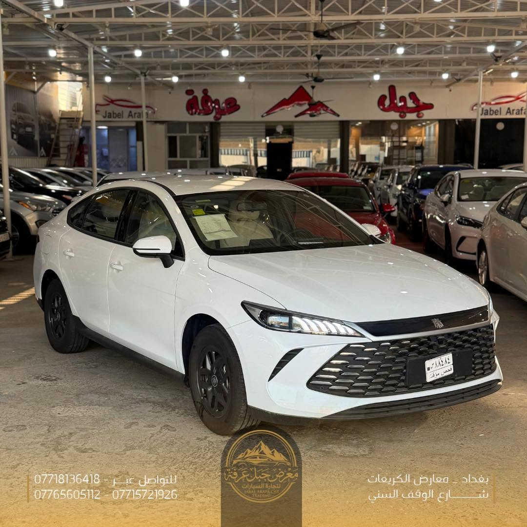 🚘 BYD Qin Plus 2025

سيارة اقتصادية وعملية، تجمع بين نظام الهايبرد والتصميم العصري، ومناسبة للاستخدام اليومي.

▪️ موديل 2025
▪️ محرك هايبرد اقتصادي
▪️ إضاءة LED
▪️ كاميرا خلفية
▪️ تشغيل بصمة
▪️ عداد ديجيتال
▪️ شاشة وسطية دوّارة
▪️ تحكمات ستيرن
▪️ مقاعد جلد
▪️ هاند بريك كهربائي وAuto Hold
▪️ تبريد خلفي ومنافذ شحن
▪️ أنماط قيادة EV وHEV

متوفرة الآن لدى معرض جبل عرفة لتجارة السيارات.

📍 بغداد – معارض الكريعات – شارع الوقف السني
📞 ***********
📞 ***********
📞 ***********
