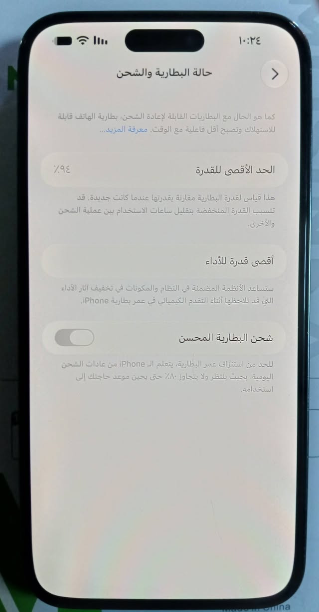 آيفون 14 برو ماكس • ٢٥٦ جيجا • بطارية ٩٤٪