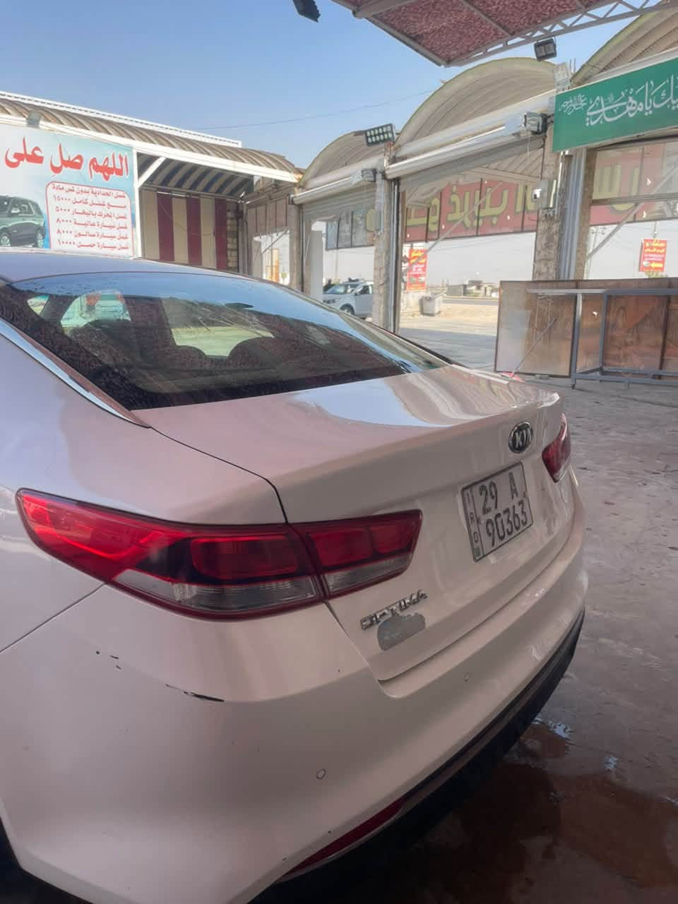 أوبتما ٢٠١٩ كفاله حته الدعاميات خليجي
بسمي تحويل ثاني يوم سياره جاهزه مانقصه برغي للاستفسار ***********

مكانه ديوانيه

نص مكتوب في الصور:
- بإدارة لعيبي الخفاجي أي قصور بالعمل الرجاء الاتصال على الارقام *********** / 0780006657