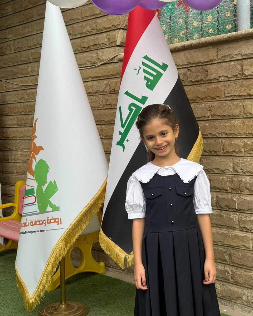 نحن الأساس الذي بدء بة براعمنا الصغار
للأنطلاق بمسيرتهم التعليمية
منا لهم كل الحب 🌹❤️
العنوان الدورة جمعية خير الله بالقرب من مدرسة الفارابي من جهة مدخل المصافي الرقم ***********
