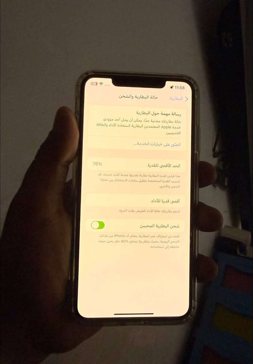ايفون اكس اس ماكس ذاكرة 256 دبل سيمكارت وتر بلادي ممبدل اي شيء بي كله شغال  جهاز نضيف كلش شخط مابي سعر 300 للستفسار *********** واتساب

نص مكتوب في الصور:
- 11:58
- 15
- < البطارية
- حالة البطارية والشحن
- رسالة مهمة حول البطارية
- حالة بطاريتك متدنية جدا. يمكن أن يبدل أحد مزودي
- خدمة Apple المعتمَدين البطارية لاستعادة الأداء والطاقة
- القصويين.
- العثور على خيارات الخدمة...
- الحد الأقصى للقدرة
- 76%
- هذا قياس لقدرة البطارية مقارنة بقدرتها عندما كانت جديدة. قد
- تسبب القدرة المنخفضة بتقليل ساعات الاستخدام بين عملية
- الشحن والأخرى.
- أقصى قدرة للأداء
- تدعم بطاريتك حاليا الأداء الطبيعي وقت الذروة.
- شحن البطارية المحسن
- للحد من استنزاف عمر البطارية، يتعلم الـ iPhone من عادات
- الشحن اليومية، بحيث ينتظر ولا يتجاوز 80% حتى يحين موعد
- حاجتك إلى استخدامه.