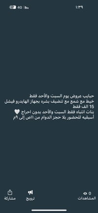حي الجهاد الرفاق قرب جامع لا اله لا الله مقابل سنتر الحسنين 0781112425...