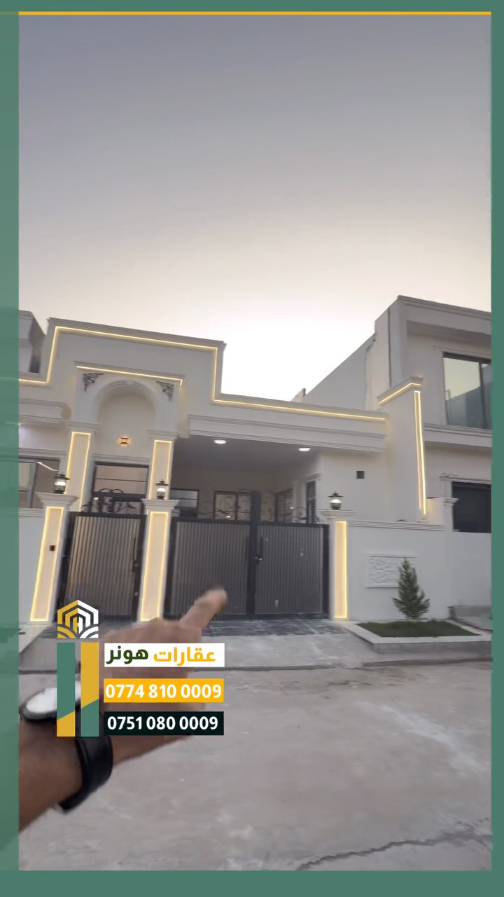 شوراو • كركوك • ١٥٠م