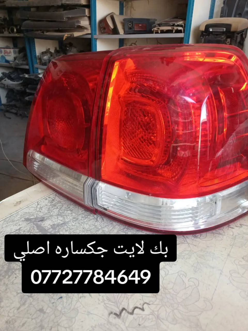 الموقع ديالى الصناعه الثالثه
ادوات جكسارة جميع الموديلات للاستفسار ***********
