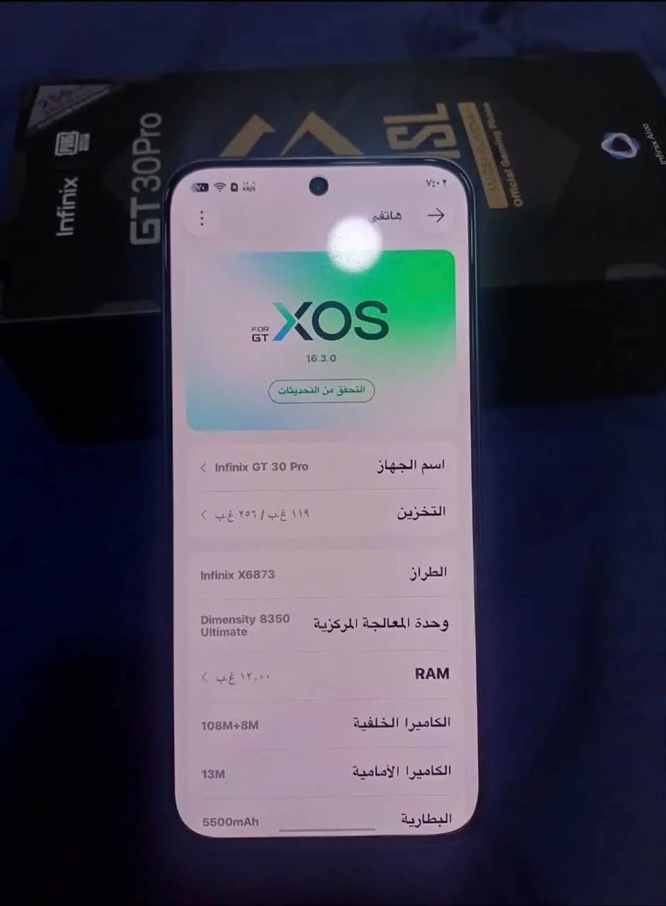 سلام عليكم
انفنكس جي تي 30 برو مستعمل 4 اشهر

بطارية 98 ذاكرة 256

مع ملحقات كارتونه وشاحنه

رقم الهاتف.…***********
السعر:٤٠٠وبي مجال

نص مكتوب في الصور:
- 7:02 هاتفي XOS FOR GT 16.3.0 التحقق من التحديثات Infinix GT 30 Pro اسم الجهاز 119 غ.ب / ٢٥٦ غ.ب التخزين Infinix X6873 الطراز Dimensity 8350 Ultimate وحدة المعالجة المركزية ١٢,٠٠ غ.ب RAM 108M+8M الكاميرا الخلفية 13M الكاميرا الأمامية 5500mAh البطارية