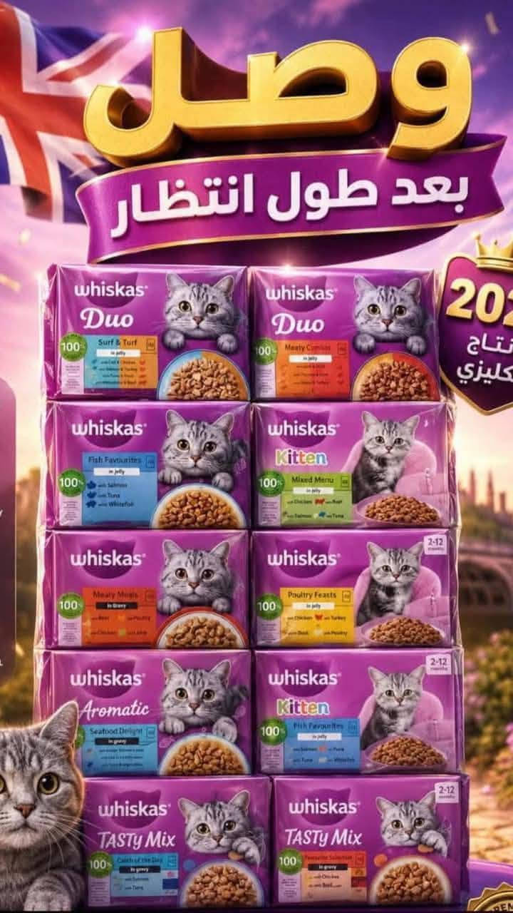 مستلزمات القطط و الكلاب و الطيور المتوفرة 
الأعظمية شارع المشاتل عيادة. فور باوس 
متوفرة خدمة توصيل بغداد و المحافظات
للحجز مراسلة الصفحة
او على الارقام التالية 
***********
***********
