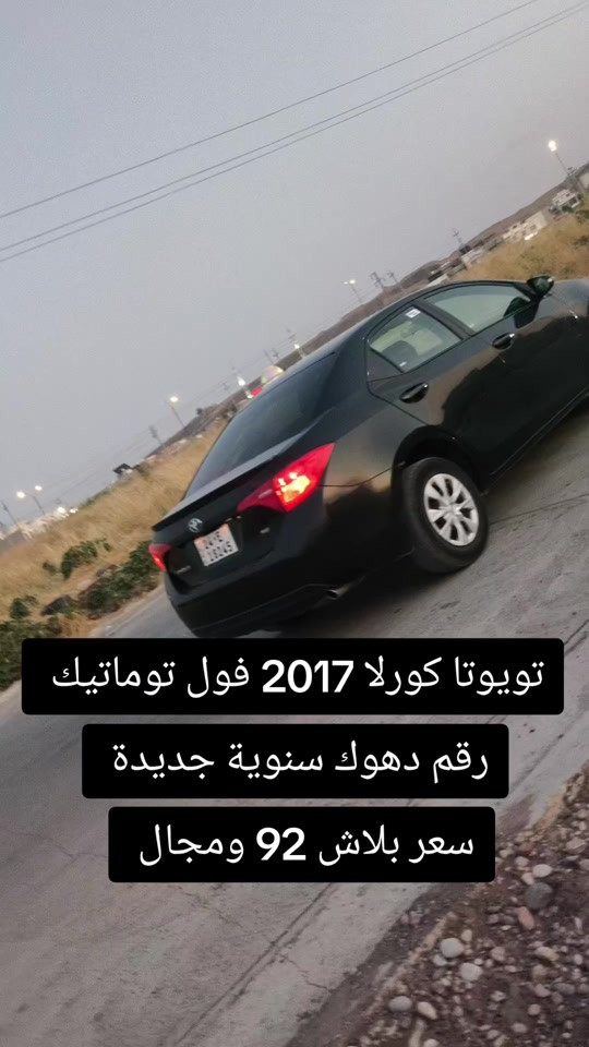 #***********  #بازار-واحد-عراق #العراق #العراق🇮🇶 #بغداد 
