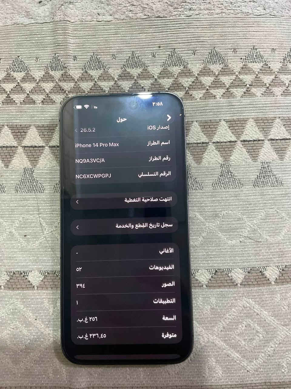 سلام عليكم آيفون ١٤ برو ماكس ذاكره ٢٥٦ بطاريه ٨٥ الجهاز كلش حلو بل ستخدام الجهاز بي هذّني بل شاصي من وره الكفر مثل ما موضح بل صور الجهاز مبدل ثلاث قطع ابل يعني كنما ما مبدل الجهاز للبيع أو مراوس سعره النهائي ٦٥٠ رقم ***********عنوان كربلاء الحسينيه الجريه
