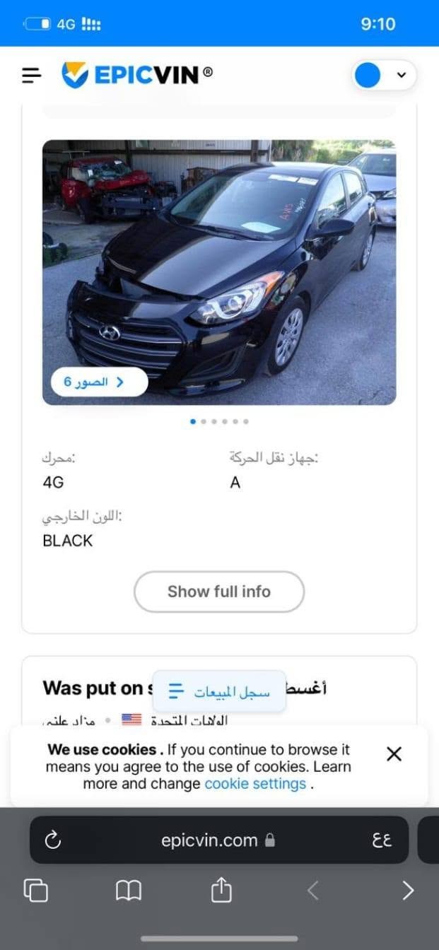 السلام عليكم
النترا جي تي موديل 2017 وارد امريكي كلين تايتل حادث فقط دعاميه الاماميه واكعه من جهة اليمين مثل الي بالصورة

المكينه مجفته يم مركز البارق المركز غني عن التعريف وشغله كله وكاله ( والمكينه صارت زيرو شرط المواد كله اصلي )

✳️ الدهن فقط يم مركز البارق ابدله كل 1600 ابدله 

✳️ والبانزين كله محسن ودوانز ماكو نهائيا 

السيارة بدون نقوصات كامله من كلشي مال جناي مهتم بيها كلش ونضيفة حيل

✅ محرك 2000 GDI

✅ ماشيه 93 الف ميل

✅ ايرباك بلادي 

✅ كتلوكات الشركة الاصليه موجوده وياها

✅ تحكمات ستيرن اربع جهات

✅ ويل كب

✅ تخم تاير جديد

✅ السيارة مغلفة بعازل الحراري كامل

✅سويجات عدد اثنين

✅رقم بغداد ومميز وباسمي تحويل ثاني يوم والسنويه تسقط سنه 2028

✅ كامرا وحساسات خلفية

✅ LED نهاري

✅تبريد فول ثلج + تدفئة مضبوط

السعر :  95 $

مكاني بغداد - الحريه
واتساب ***********
