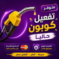 خدمات سيارات • واتساب