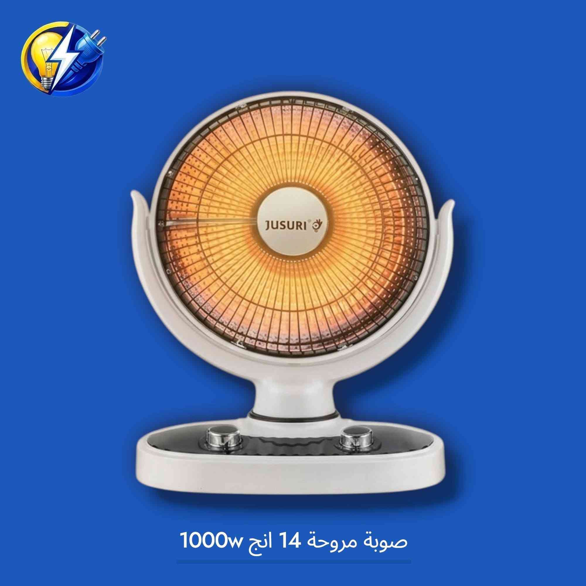 📦 متوفر تشكيلة صوبات كهربائية 

📦 صوبة ثلاثة أوجه 2000w 
📦 صوبة تنكة 2000w 
📦 صوبة مروحة 16 انج 1000w
📦 صوبة مروحة 14 انج 1000w
📦 صوبة 1800w كود 898
📦 صوبة 1800w كود 899
📦 صوبة بنتونك كود 896

أسعار جملة تنافسية الأنسب في السوق
أسعار خاصة للكميات

__________________________

📍الموقع : الموصل دورة الحمام 
أستقبل استفساراتكم عبر الاتصال 
على الرقم 0666 6363 077 ☎️      

للمزيد من المعلومات والطلب، راسلنا 👇 رابط الواتساب 
            https://wa.me/message/EGEERJ6MTOZFJ1

رابط قناة التلكرام https://t.me/ibrahem_alobaidi

نص مكتوب في الصور:
- صوبة ثلاثة أوجه 2000w كود 894
- صوبة 1800w كود 898
- صوبة 1800w كود 899
- صوبة تنكة 2000w كود 897
- صوبة مروحة 14 انج 1000W