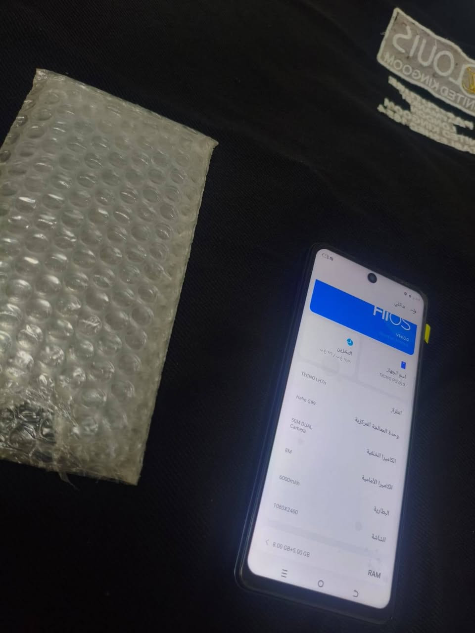 TECNO POVA 5
للبيع – TECNO POVA 5 🔥
📱 الجهاز: تكنو POVA 5
💾 الذاكرة: 256GB
🚀 الرام: 8GB + 5GB توسعة
⚡ المعالج: MediaTek Helio G99
📸 الكاميرا الخلفية: 50MP
🤳 الكاميرا الأمامية: 8MP
🔋 البطارية: 6000mAh
🖥️ الشاشة: 6.78 إنش، دقة 1080×2460
🎮 جهاز ممتاز للألعاب والاستخدام اليومي
💰 السعر: 130,000 دينار فقط
📍 التوصيل داخل أربيل وخارج أربيل متوفر 🚚
📞 للتواصل:***********

🔥 جهاز نظيف وبسعر مناسب، والجاد يتواصل
