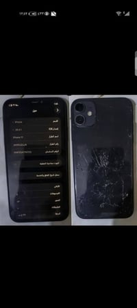 ايفون 11 • بوكو C75 • كامون 19 نيو