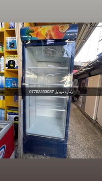 ثلاجة • جديدة • السليمانية