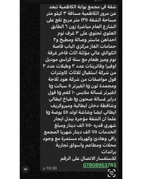 مجمع بوابة الكاظمية • ٣ غرف