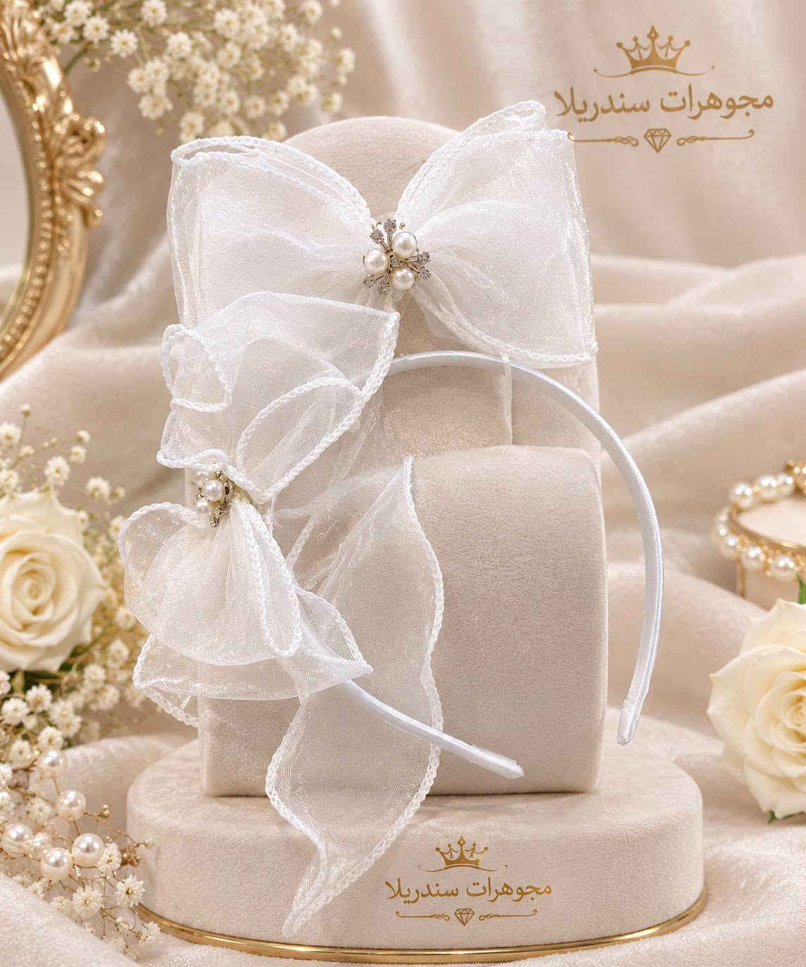 💎 مجموعة اكسسورات بناتية مميزة 
تجدوهُا فقط لدى مجوهرات سندريلا.💎 #مجوهرات_سندريلا
#السعر_حسب_الصورة
#توصيل_داخل_الموصل_والاقضية_٣٠٠٠
#توصيل_جميع_المحافظات_٥٠٠٠
يتوفر لدينا توصيل داخل الموصل وباقي المحافظات.
للاستفسار يرجى مراسلة الصفحة او الاتصال على الرقم التالي:***********
العنوان:#موصل_17تموز_عمارةالحارث_الطابق_الثاني.
@أبرز المعجبين      #مجوهرات #العراق #موصل #بغداد #اربيل #دهوك #زاخو #جديد #انيقة #اكسسوارات #فخمة #راقية #مميزة #जनवरी #الشعب_الصيني_ماله_حل
#Febrero
#संक्रांति
#saraswati
#सरस्वती

#بغداد #موصل #اكسبلور_explore #اكسبلور #منشن #الشعب_الصيني_ماله_حل😂😂⁩⁩

نص مكتوب في الصور:
- مجوهرات سندريلا Cinderella Jewellery
- Cinderella Jewelry SINCE 1950 PREMIUM COLLECTION إكسسوارات شعر حصرية Exclusive Hair Accessories CINDERELLA JEWELRY
- مجوهرات سندريلا
- CINDERELLA JEWELRY
- إكسسوارات شعر فاخرة - طوقات النجوم اللامعة
- مجموعة النجوم الفاخرة
- Exclusive Cube Collection
- مجموعة المكعبات الحصرية